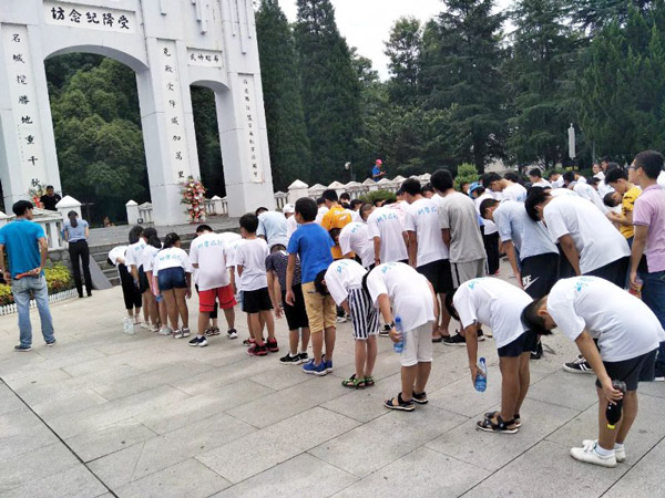 研學游行