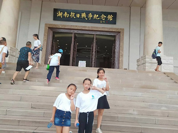 研學游行