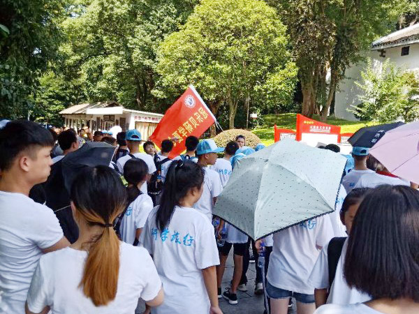 研學游行