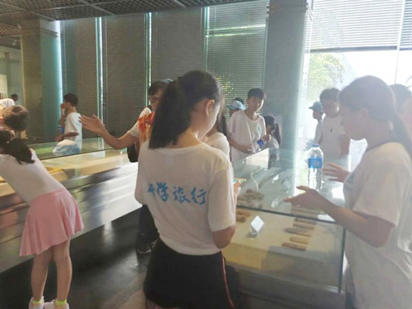 研學游行