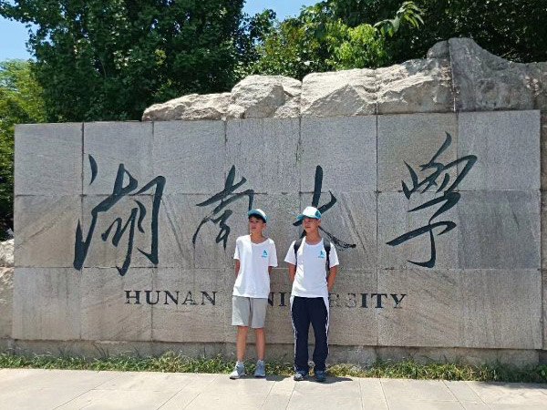 研學游行